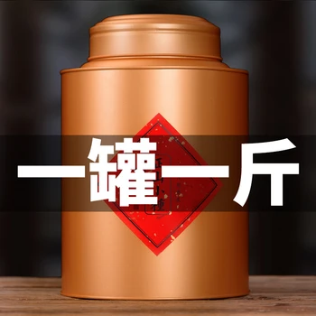 

Black Tea Health And Stomach Nourishing Tea Slimming And Beauty Zhengshan Small Black Tea Organic Food Super Canned 500g