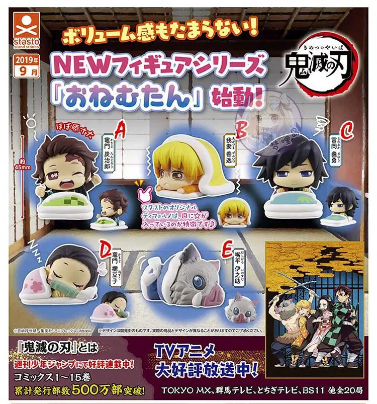 Skup Pogromca demonów Kimetsu nie Yaiba kapsułka Nezuko Tanjirou Zenitsu Inosuke śpiące figurki pogromca demona Anime figurka zabawka 30mm