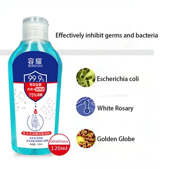 

120ml Baby Disposable Hand Sanitizer Gel Disinfectant Quick-drying Antibacterial Moisturizing Portable All-Purpose Cleaner/ Clea