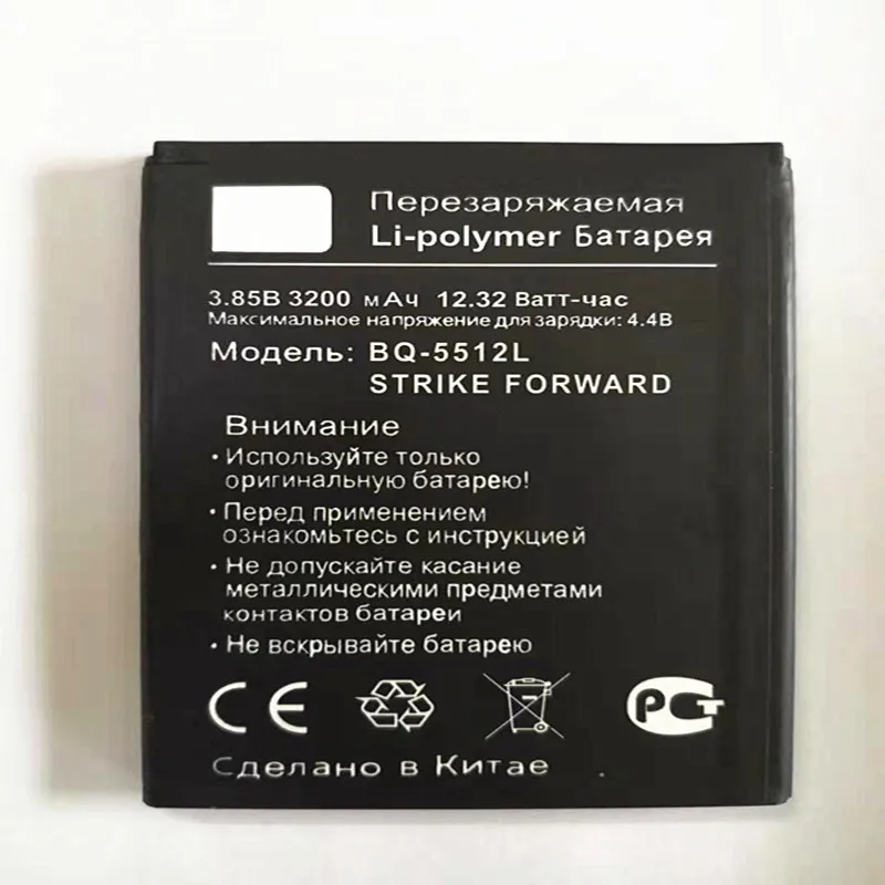 3200 мА/ч BQ -5512L STRIKE FORWARD сотовом телефоне Батарея для BQS-5512L мобильный телефон с