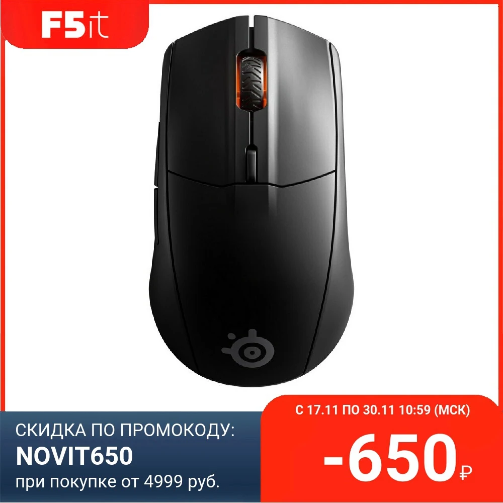 Мышь беспроводная игровая SteelSeries Rival 3 Wireless черный (62521) | Компьютеры и офис
