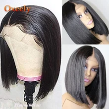 Oxeely черный Цвет парик для волос с детскими волосами термостойкой, без клея короткие прямые синтетические Синтетические волосы на кружеве парики для чернокожих Для женщин