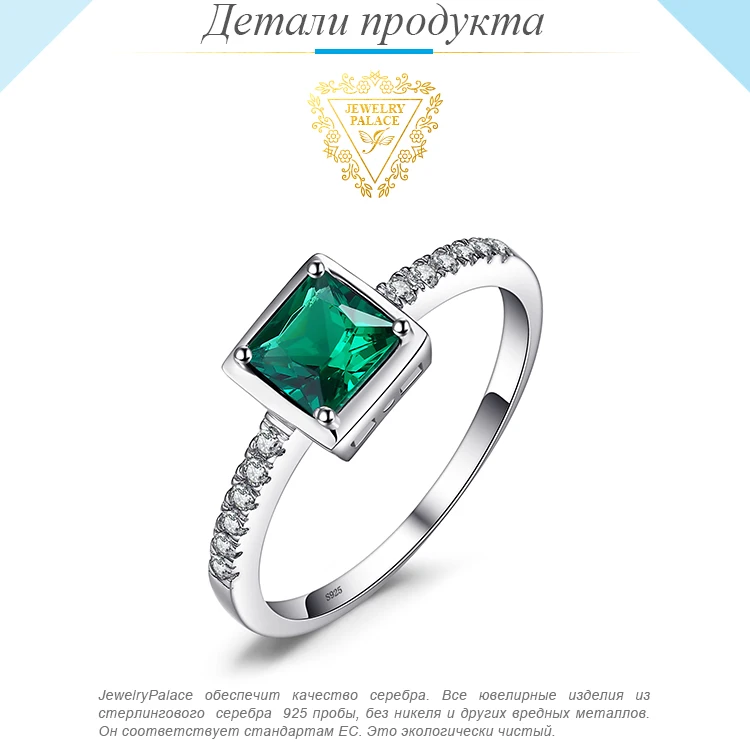 Jewelrypalace квадратный 0.5ct создания Изумрудный пасьянс кольцо стерлингового серебра 925 пробы Solitaire Обручение кольцо подарок