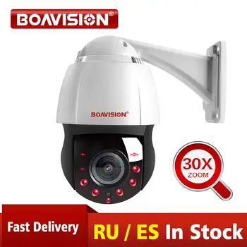 

New 4.5 Inch HD 1080P 4MP 5MP PTZ IP Camera Outdoor Network Onvif Speed Dome 30X Zoom Lens PTZ Camera CCTV 150m IR Night Vision