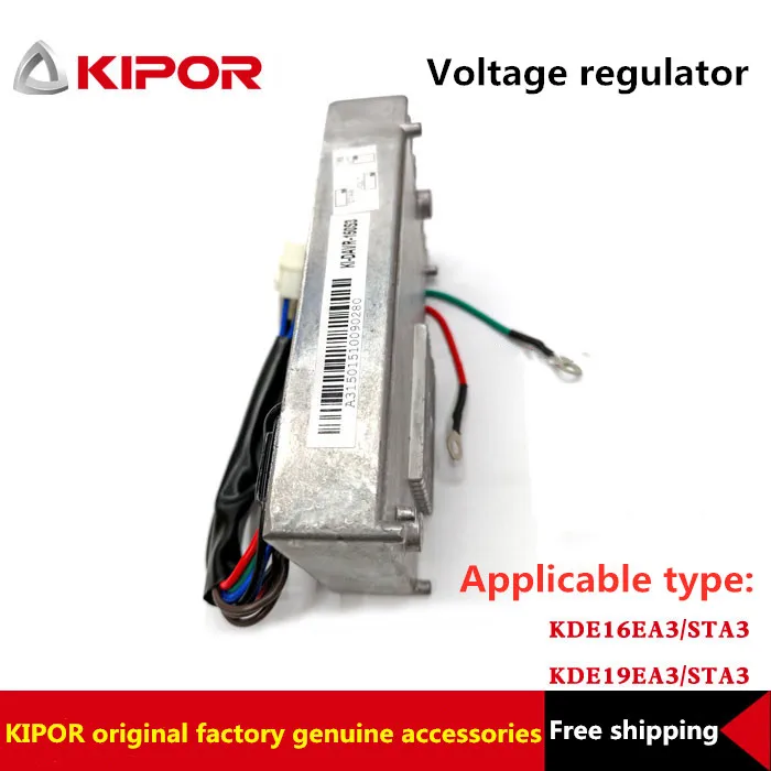 Diesel generator original accessories KDE19STA3 automatic voltage regulator KIDAVR150S3