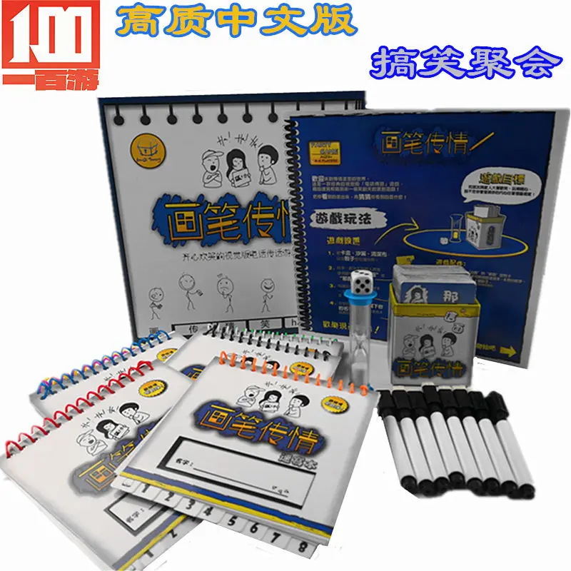 

Brush Teaser Version Party Parent And Child Game Painting Guess Game Card Tabletop Game Educational Toy