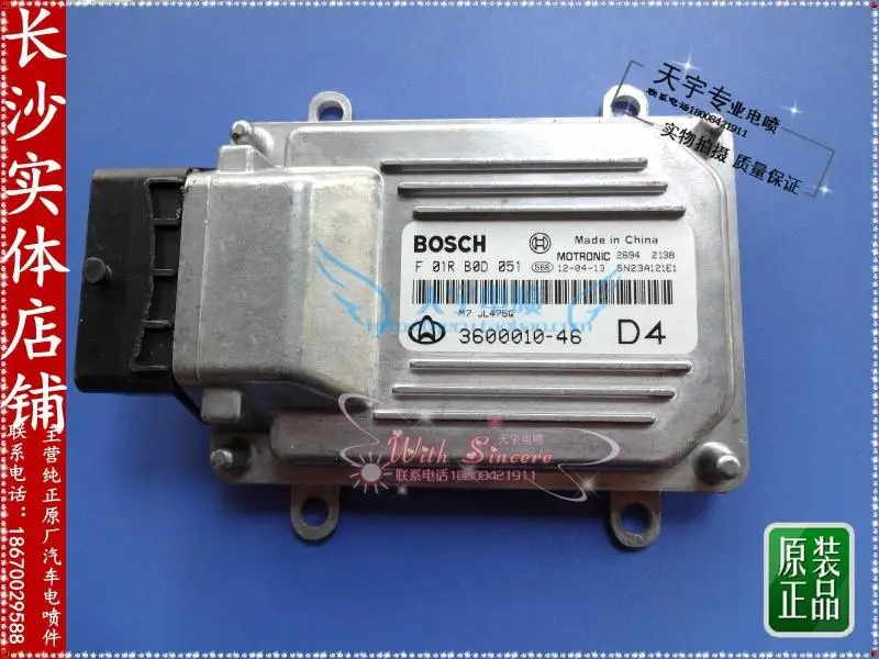 

Free Delivery. Car engine computer board M7 F01R00D051 3600010-46