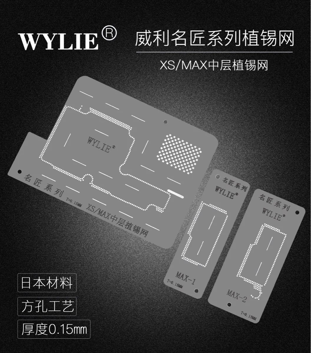WYLIE трафарет Универсальный реболлинг трафарет для iPhone 5 6 6S 7 8 X XS MAX XR IC жесткий диск ЖК-экран сенсорный IC реболлинг