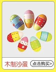 Детское раннее образовательное обучение Развивающие maracas Orff детские деревянные цвета дерева Ша дан музыкальный инструмент игрушка
