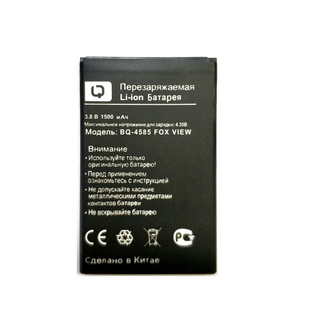 Высококачественный аккумулятор 1500 мАч BQ-4585 для BQ BQ-4585 Fox View, аккумулятор для мобильного телефона+ код отслеживания