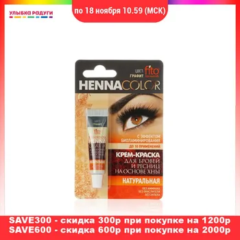 

Eyebrow Stencils other 3085181 Улыбка радуги ulybka radugi r-ulybka smile rainbow косметика Beauty Health Makeup Tools Accessories Eyebrow Stencils