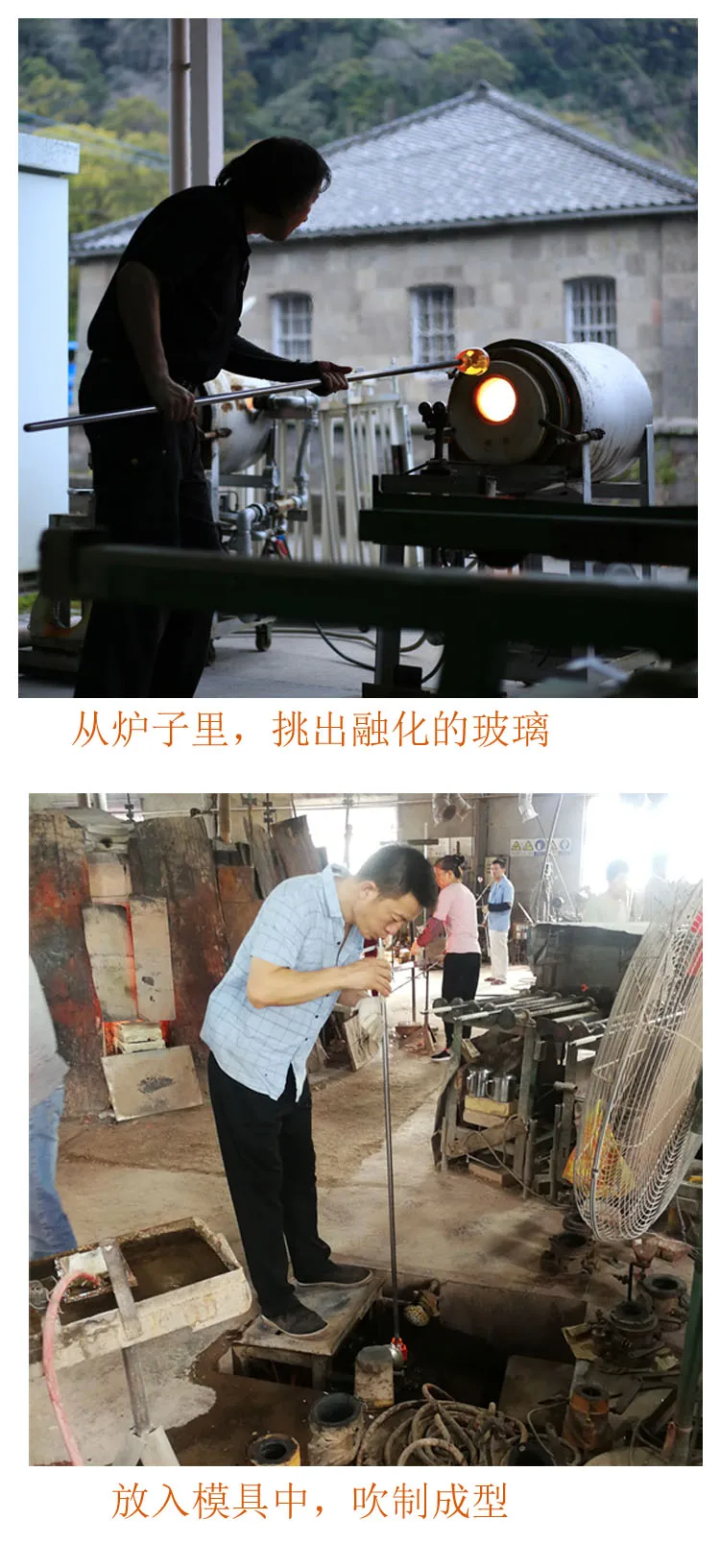吹制1
