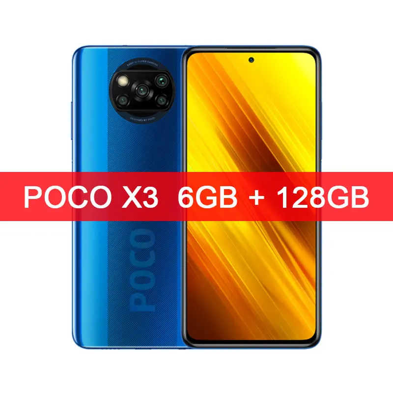 POCO X3 NFCのスペックまとめ！AnTuTu30万点で2万円台の格安