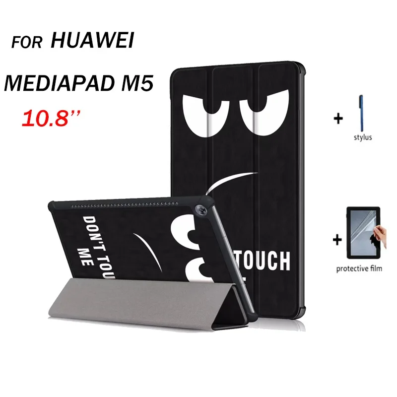 Чехол для планшета Huawei Mediapad M5 10 8 умный чехол из искусственной кожи Pro бесплатный