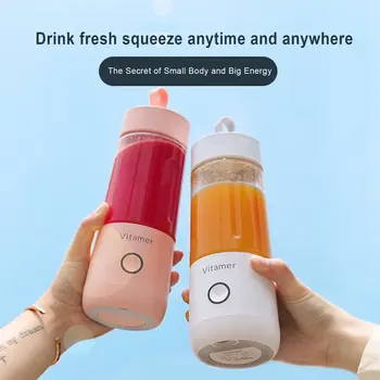 

Vitamin Juice Cup Vitamer Portable Juicer V Youth Charging Juice Cup Electric Juice Cup Professional Fashion