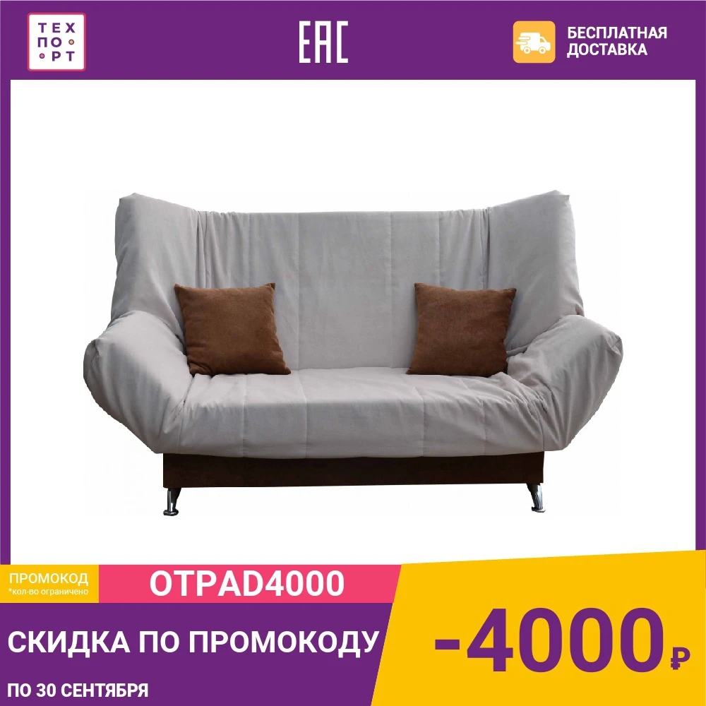 Диван Mebel Ars Гольф - cordroy клик-кляк ППУ |