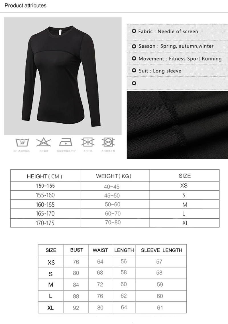 Yel Для женщин быстросохнущая бег топы с длинным рукавом футболки Body Shaper Йога Спортивные Компрессионные колготки спортивный топ