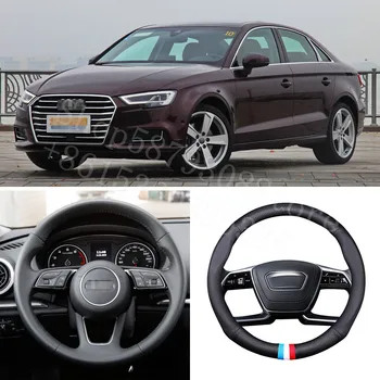 

For Audi A3 2007-2020 Saloon Black Edition French Tricolour Flag Style Car Steering Wheel Cover Matt Carbon Fiber Leather Sports