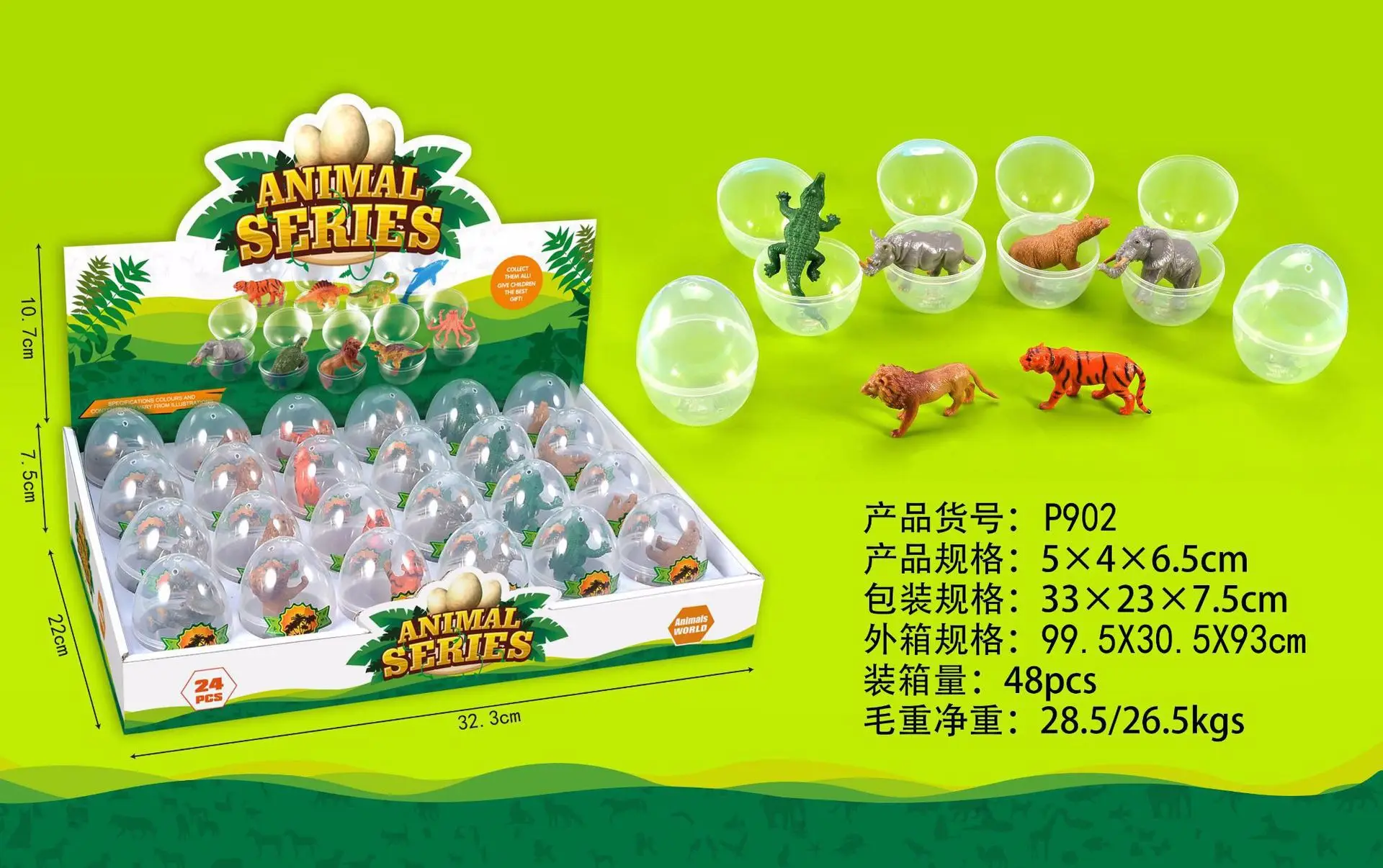 

CHILDREN'S Toy Variety Animal Egg Animal Display Box P902