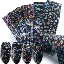 10 шт Переводные фольга лазерные наклейки на ногти рождественские украшения для дизайна ногтей снежинки буквы лося Дизайн Маникюрные советы SAXK9119