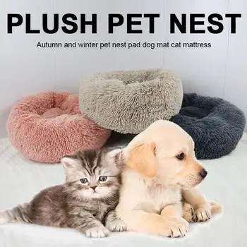 

Plush Dog Bed Pet Sleep Blanket Cat Nest House Keep Warm Type Soft Creative