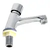 Bathroom Fixtures