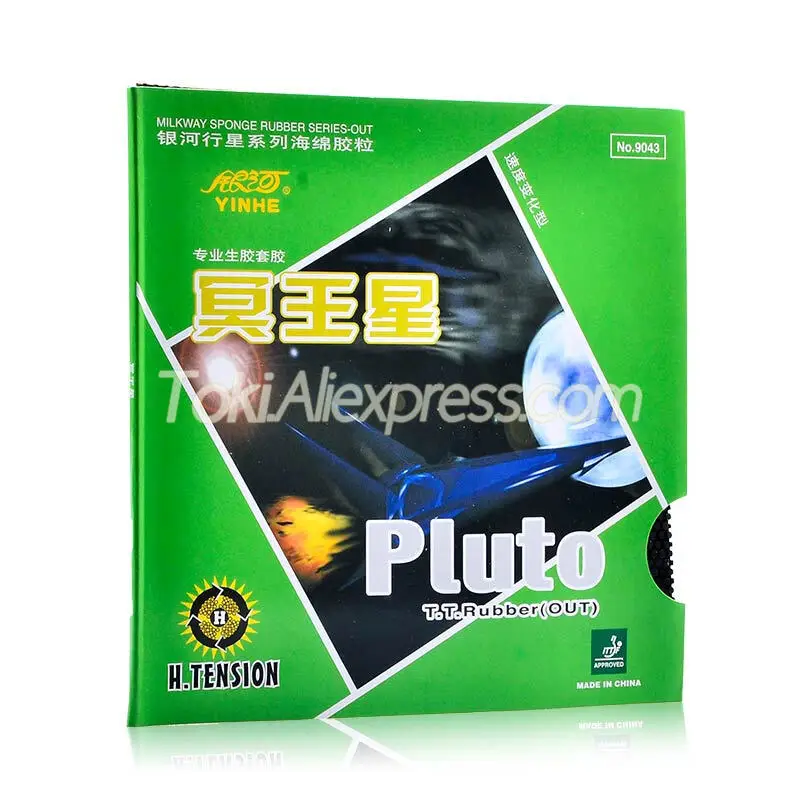 YINHE PLUTO резиновая губка для настольного тенниса Galaxy Pips-out Original пинг-понга | Спорт и