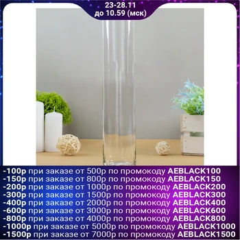 

Vase "Rotunda" 0.64 l