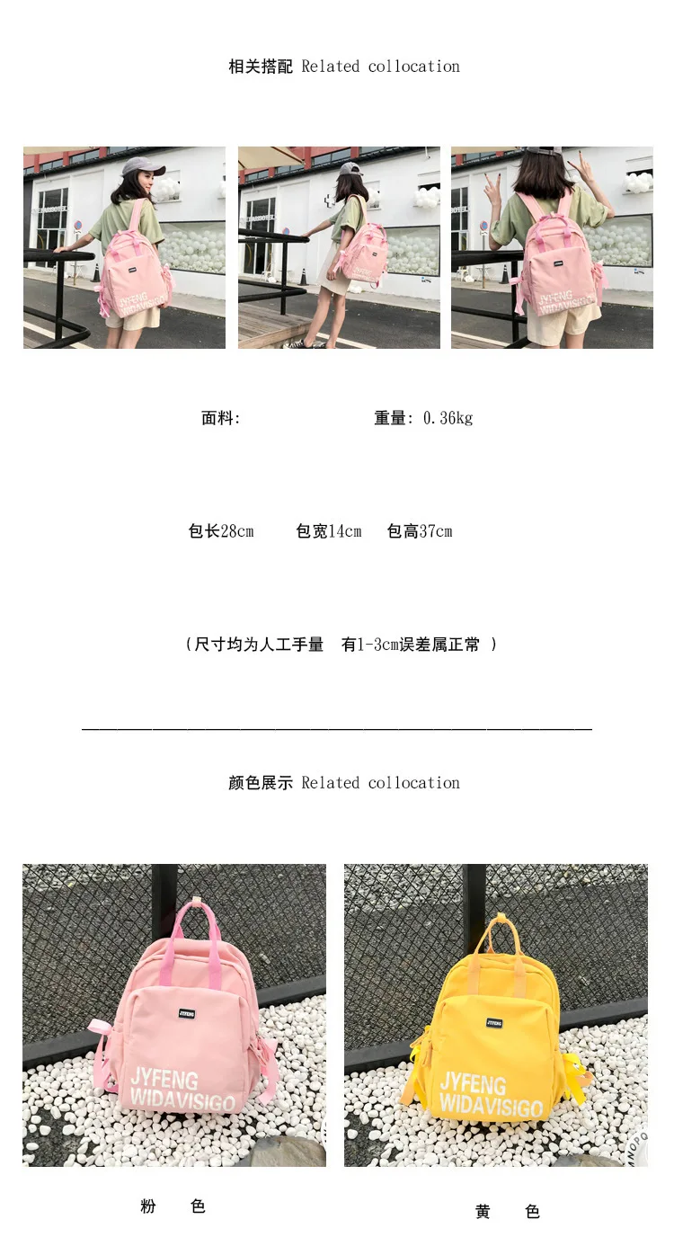Сердце школьный ранец, Корейская версия, Harajuku, Южная Корея студентам кампуса средней школы, студентам средней школы, рюкзаки