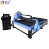 Hot Sale 1500mm*3000mm Cnc Plasma Cutting Machine 1325 1530 Metal Cutter 3
