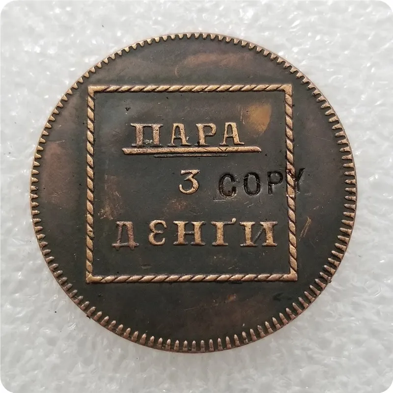 1772 копия монет России памятные монеты-копия монет медаль коллекционные монеты