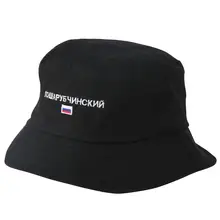 Панама мужская шляпа-Панама Женская Вышивка с русскими буквами летняя Панама для улицы шляпа Боб хип-хоп Gorros Рыбацкая шляпа