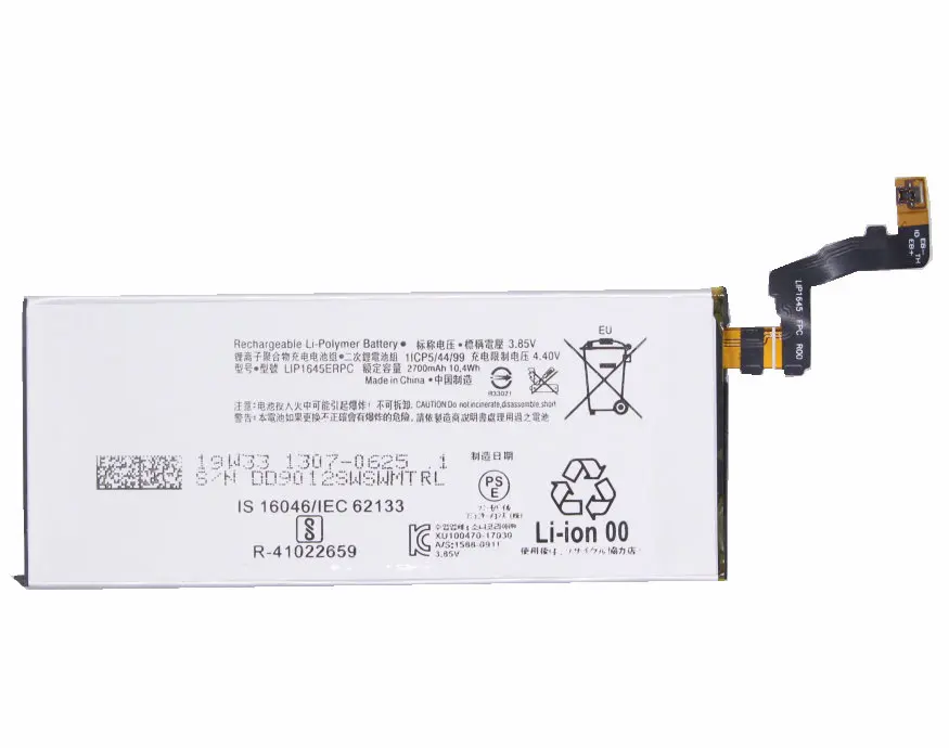 LIP1645ERPC-1