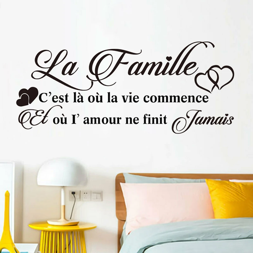 Французские настенные наклейки с цитатой La Family художественный декор для