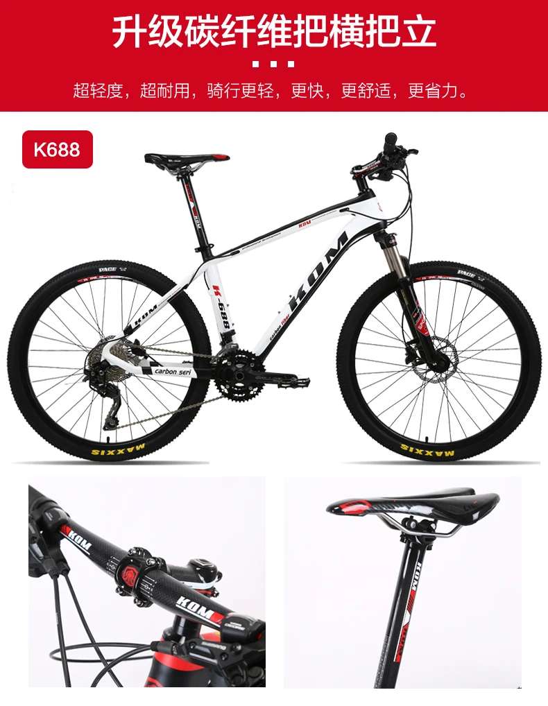 Excellent New Brand Mountain Bike Carbon Fiber Frame SHIMAN0 27/30 Speed 26 inch Wheel Hydraulic Disc Brake Bicycle Outdoor MTB Bicicleta 10