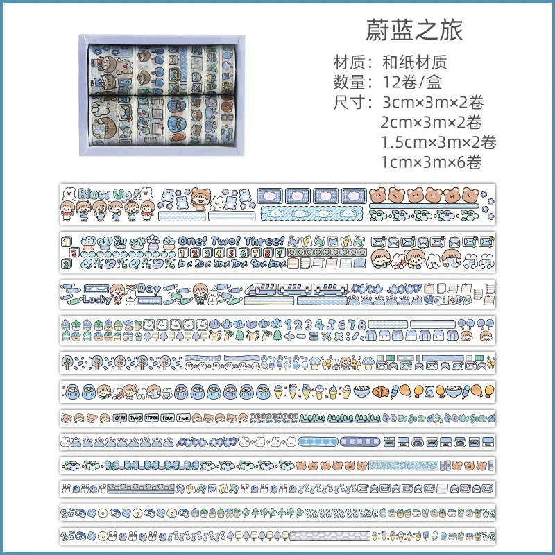 Kawaii Cute Bear Bakery Lovely Washi Masking Tape Japanese Tape For Sc