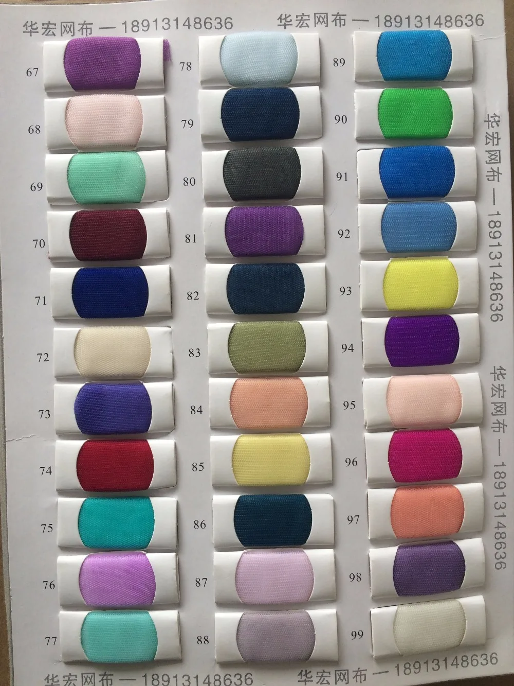 tulle 3