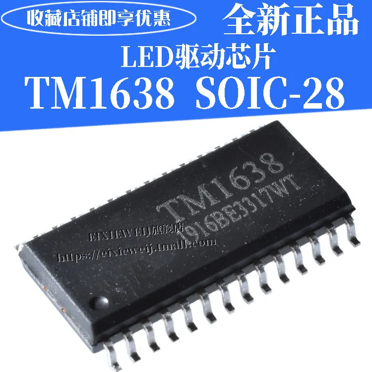 50 шт. TM1638 IC соп-28 совершенно аппарат не Привязанный к оператору сотовой связи