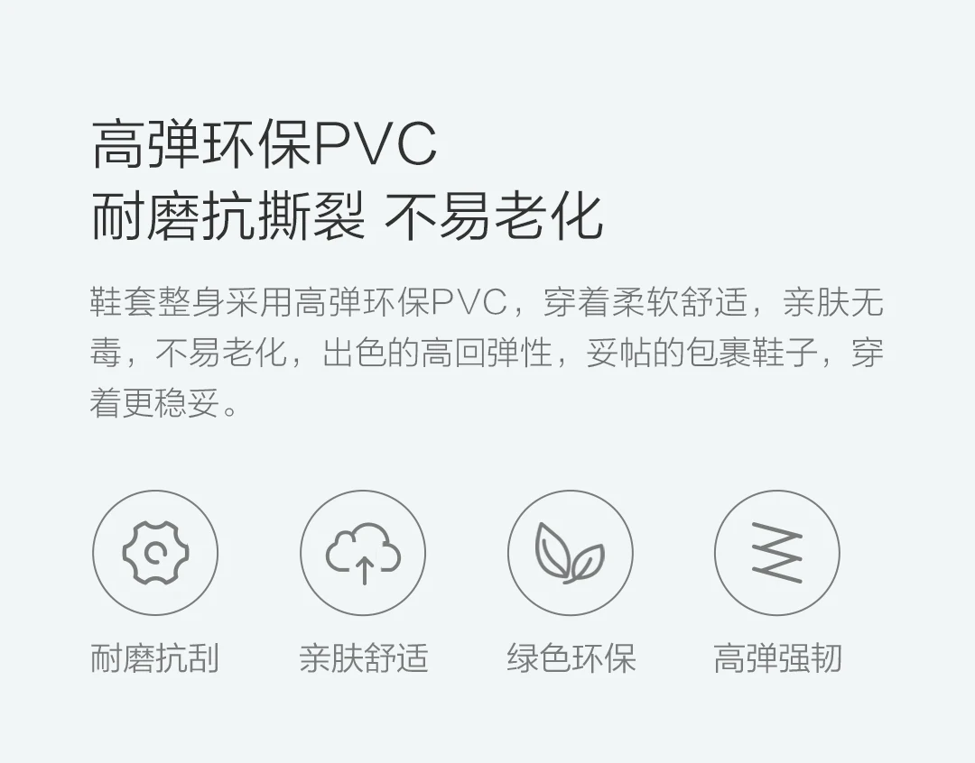 Xiaomi Mijia Youpin ранний ветер портативный Нескользящие резиновые сапоги высокие трубы водонепроницаемые Нескользящие носимые маленькие и портативные