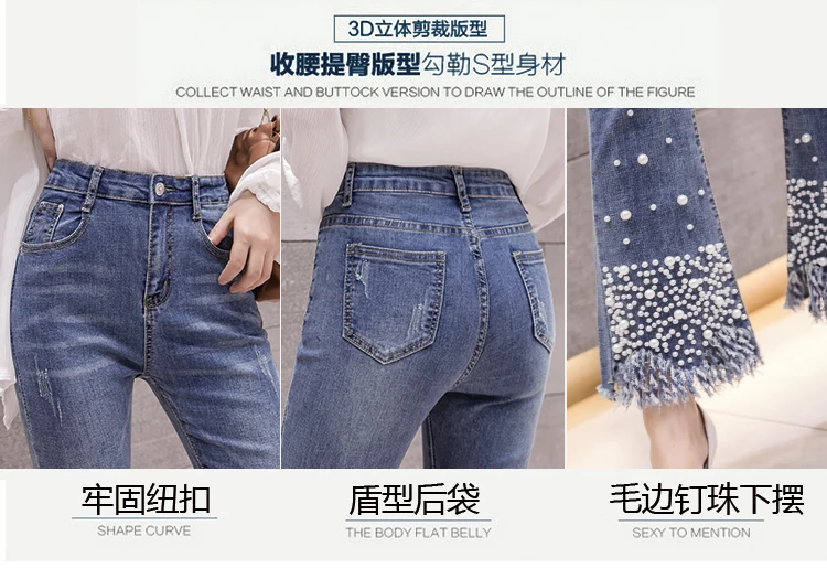 Женские расклешенные брюки с высокой талией,, летняя Корейская версия, с кисточками, с бисером, девять штанов, брюки, тонкие, микро-ла, женские джинсы