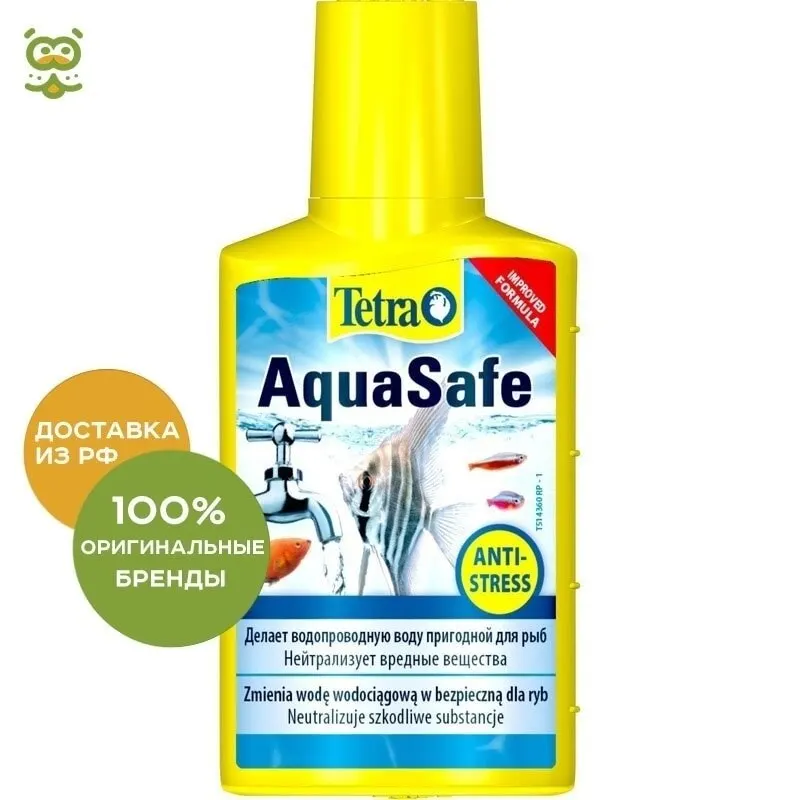 Tetra AquaSafe кондиционер для подготовки воды аквариума 50 мл. | Дом и сад