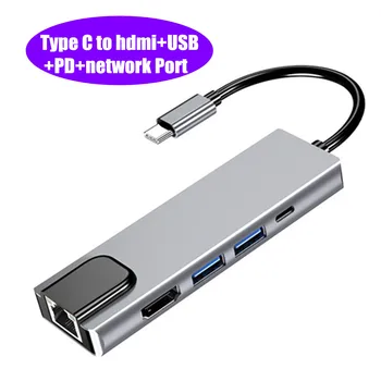 

5 in 1 Type-C Docking Station for Macbook HP Dell Lenovo USB C Dock Type C to HDMI+1000Mbps Network Port+USB+PD Docking Station