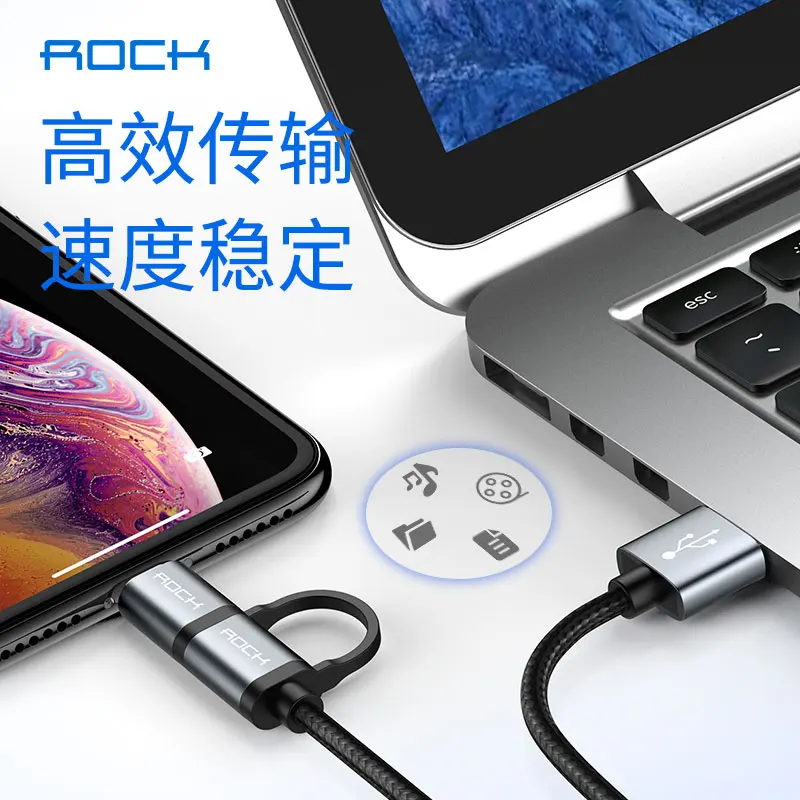 ROCK usb type C кабель для освещения 2 в 1 металлический нейлоновый Плетеный type-C 8-контактный кабель для синхронизации данных для iPhone 6 8 7 samsung USB C шнур