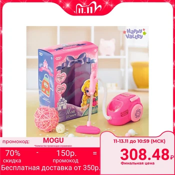 

Household appliances "Vacuum Cleaner", light and sound effects, color pink
