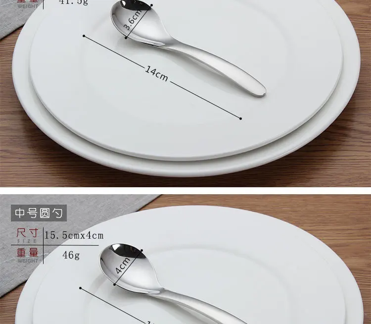 Thick 304 Stainless Steel Spoon Creative Infant Small Spoon Korean Style Adult Spoon Household Cute round-Toe Tableware