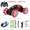 Red 2 Battery