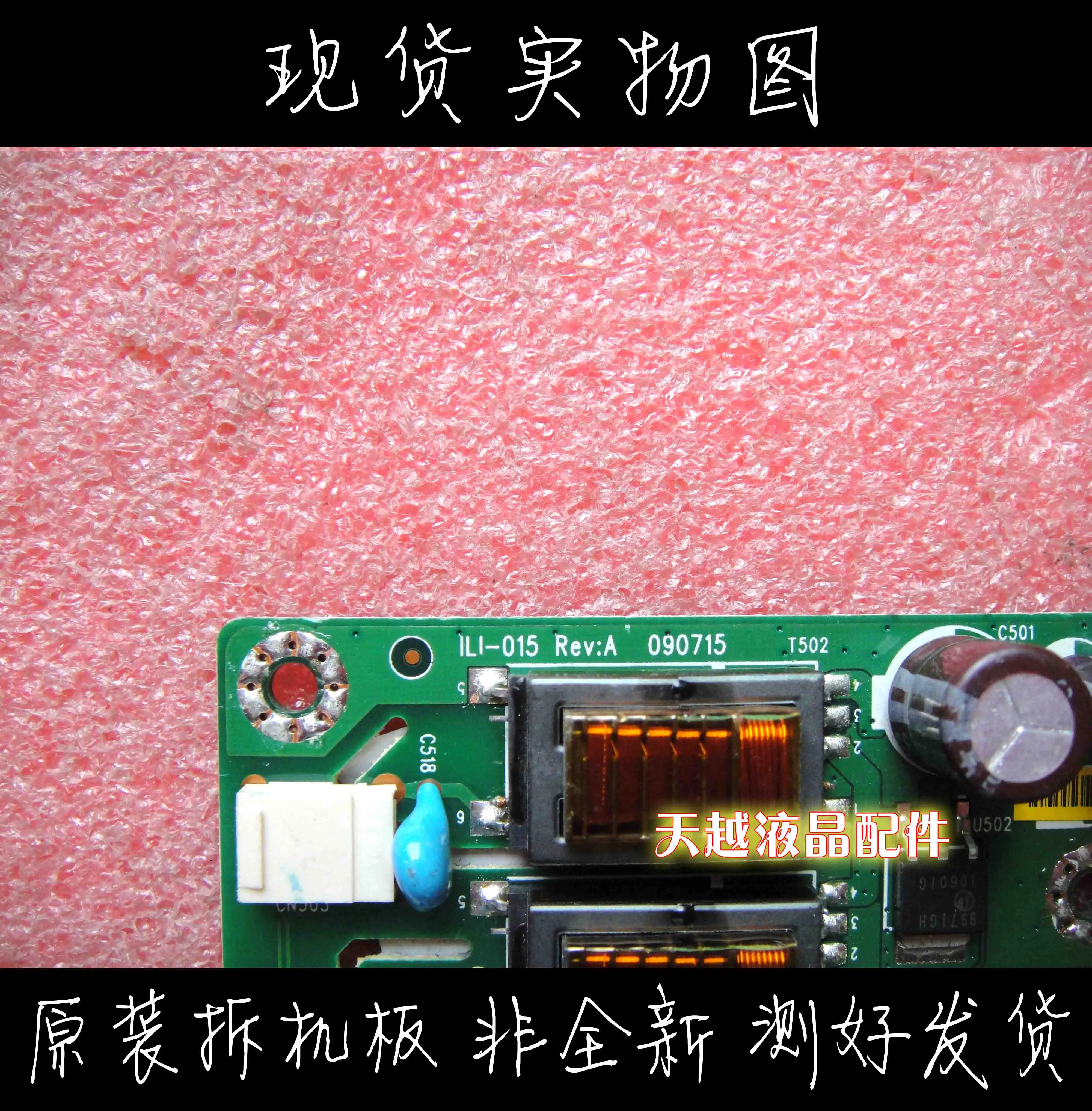 ASUS ASUS MS202 MS202D-A ι  493242200000R  ÷Ʈ ILI-015