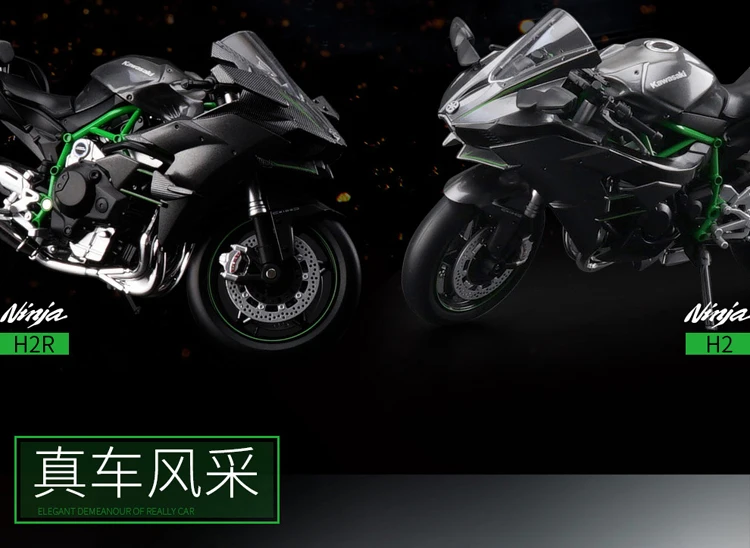 Мотоцикл клуб 1/12 Kawasaki H2R модель ниндзя Циндао спортивный автомобиль сплав ниндзя ≥ 14 лет 14 лет или выше маятник