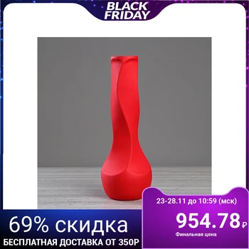 

Floor vase "Sambuca", moire, red, 41 cm