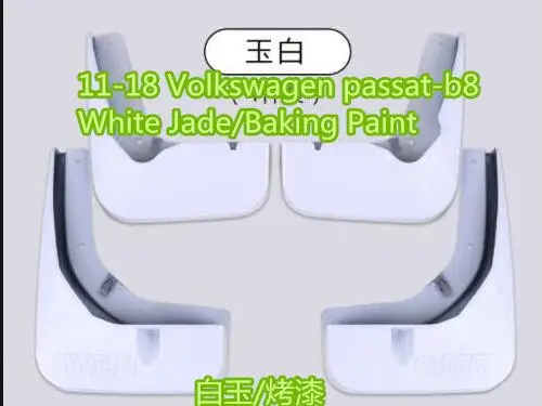 A 11-19 для Volkswagen new Passat fender Passat B8 fender переделанное специальное автомобильное крыло - Цвет: A